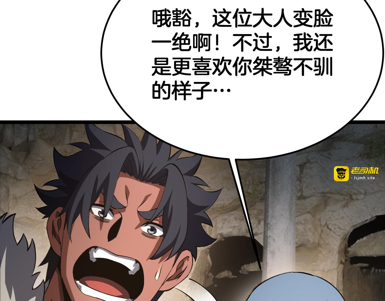 第71话 拍卖 第 157 页