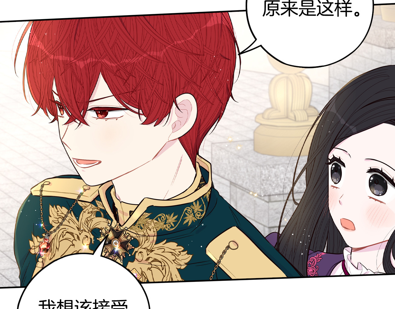 第93话 黑魔法师 第 48 页