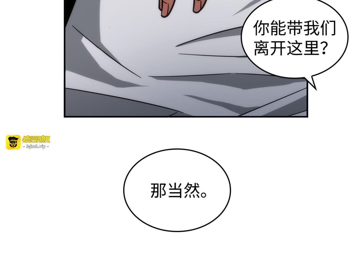 杀手 第 53 页