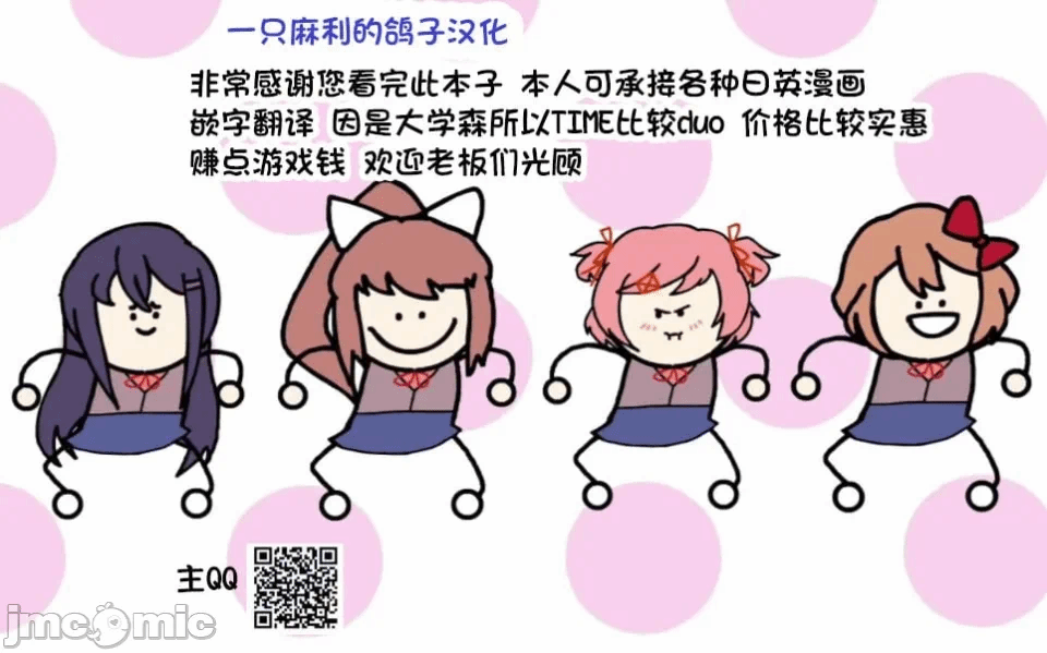 第一话 第 272 页