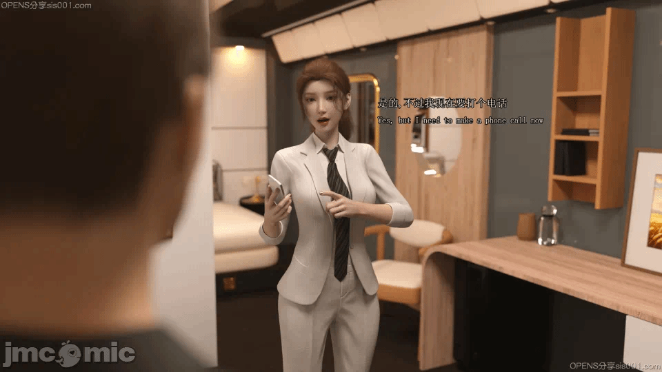第一话 第 1196 页
