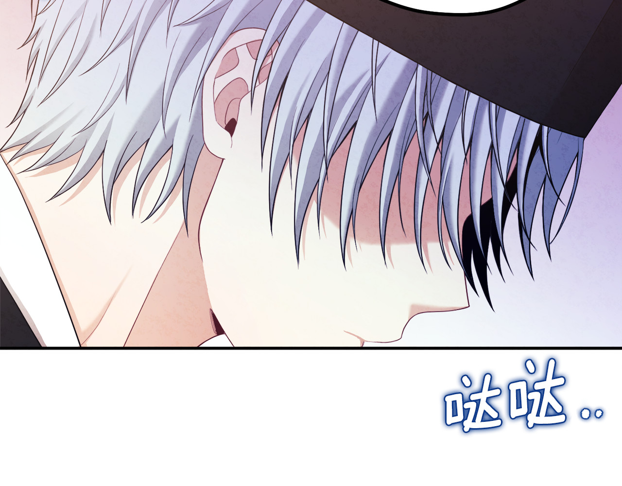 第91话 宫中不安全了 第 98 页