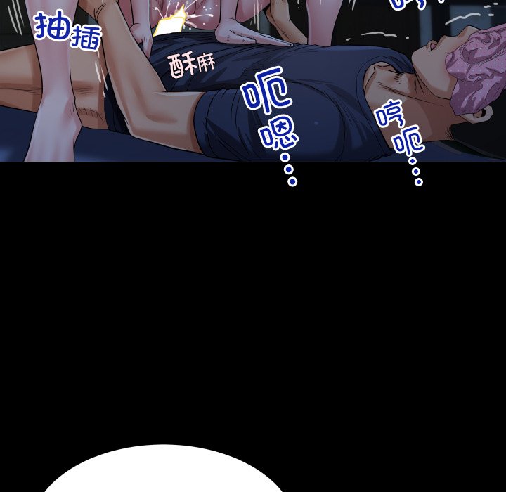 第5话 第 78 页
