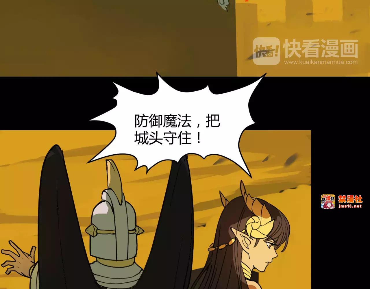 第22话 神秘魔法VS现代科技 第 7 页