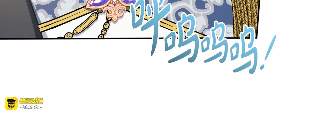 第158话 坦白愿望 第 91 页