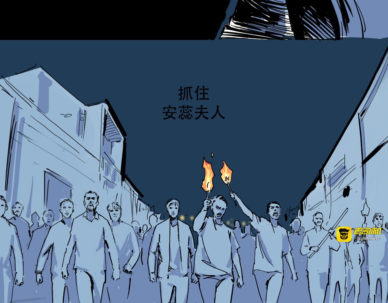 毒海飘香 第 41 页