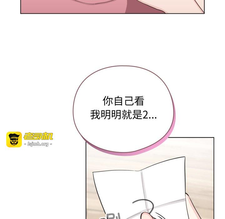 第48话 第 91 页