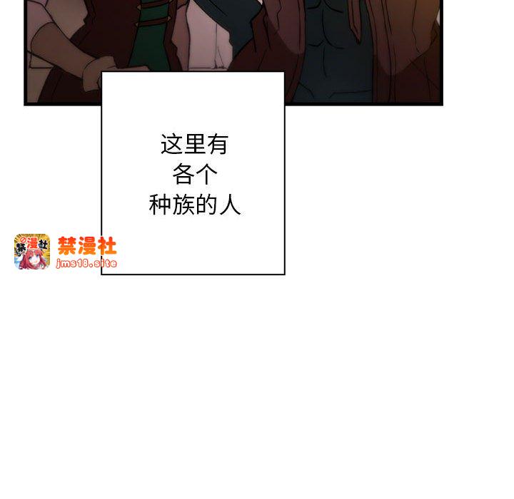第7话 第 67 页