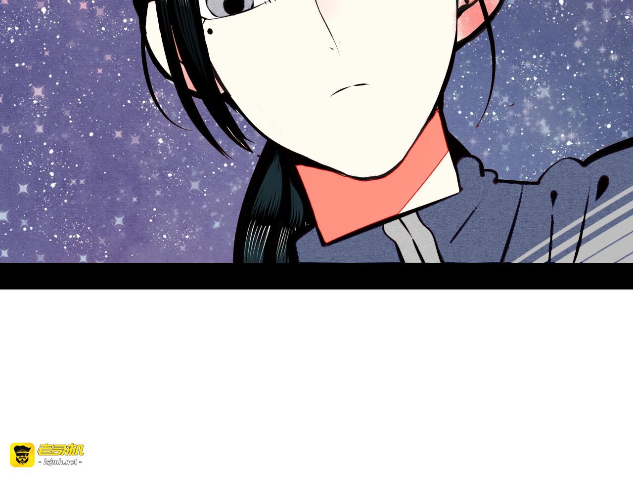 第55话 醋缸上线 第 17 页