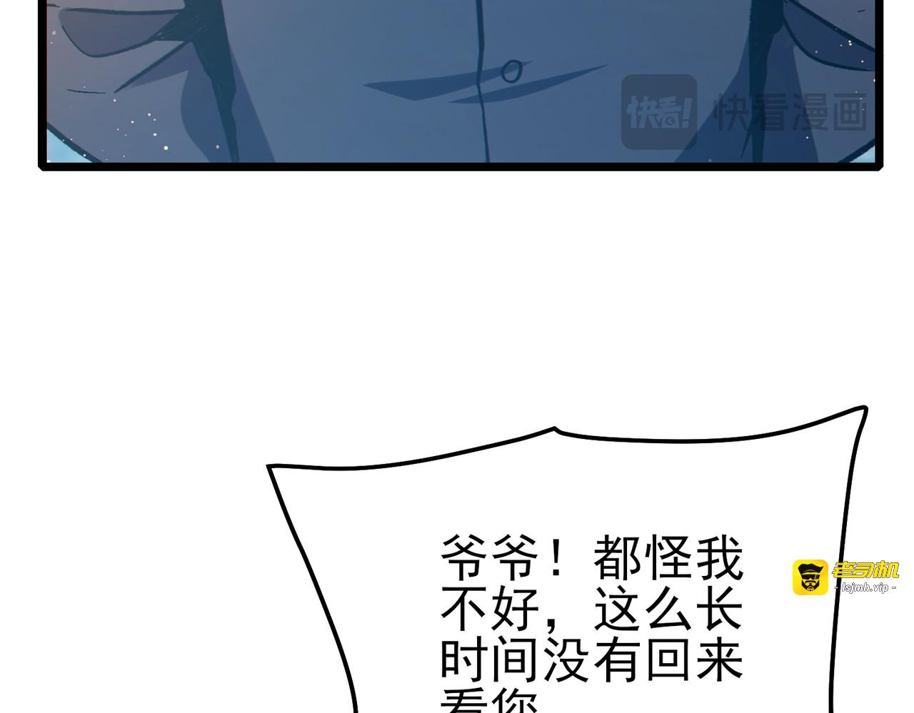 第87话 回校准备考试 第 165 页