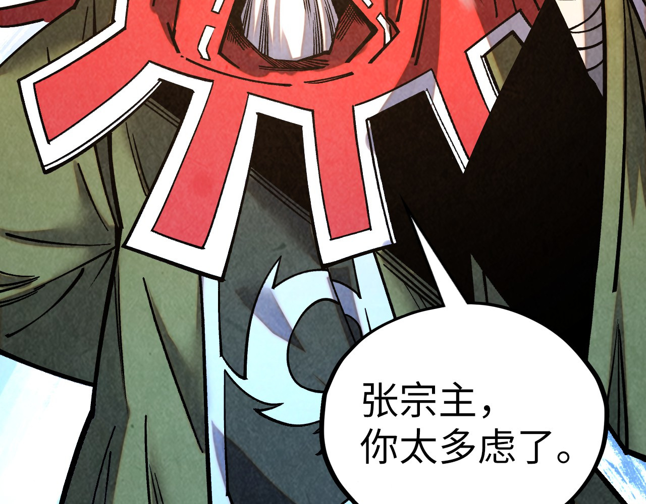 第402话 宗门大会 第 46 页