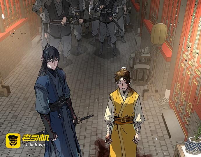 第13话 第 71 页