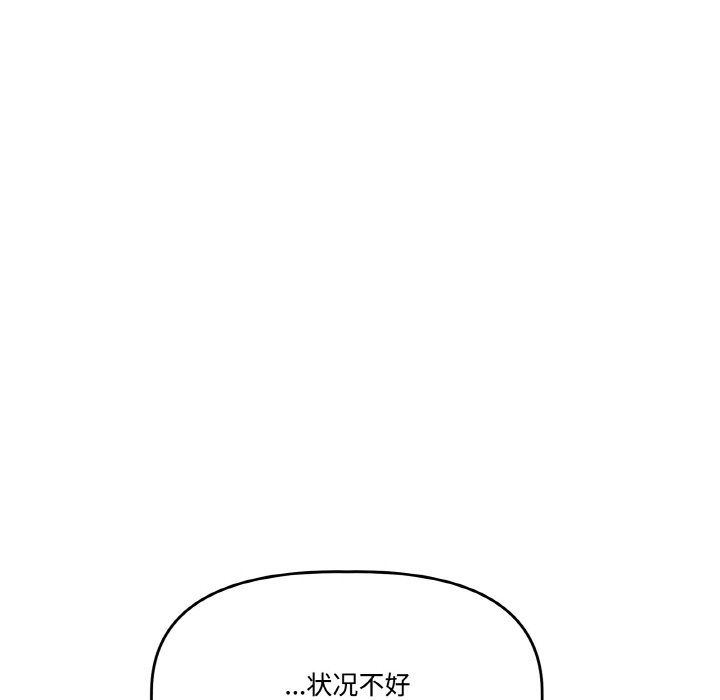 第21话 第 30 页
