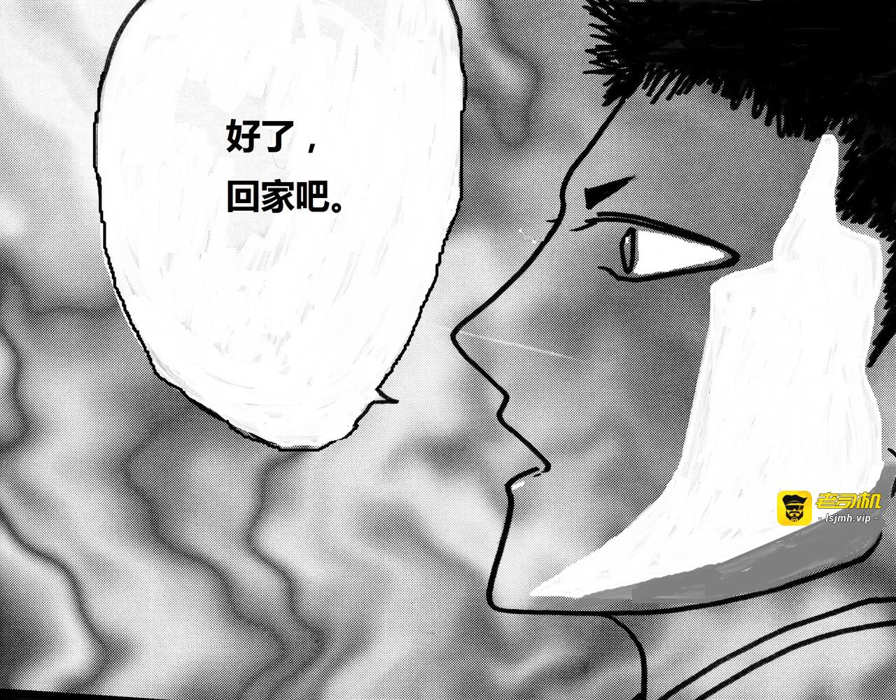 第十一话：兄妹博弈 第 13 页