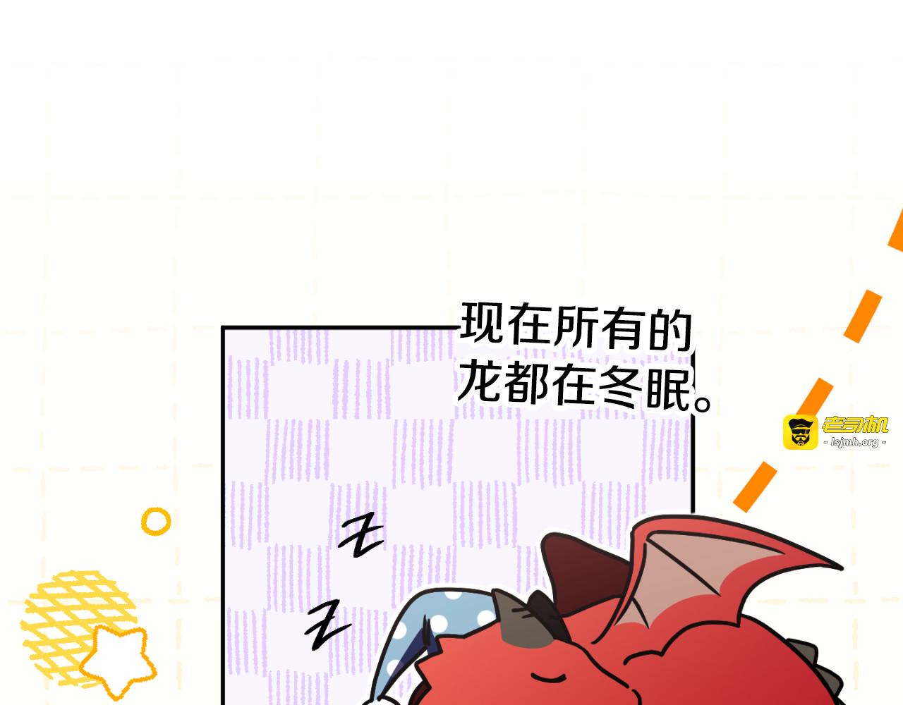 第85话 我帮你取 第 59 页