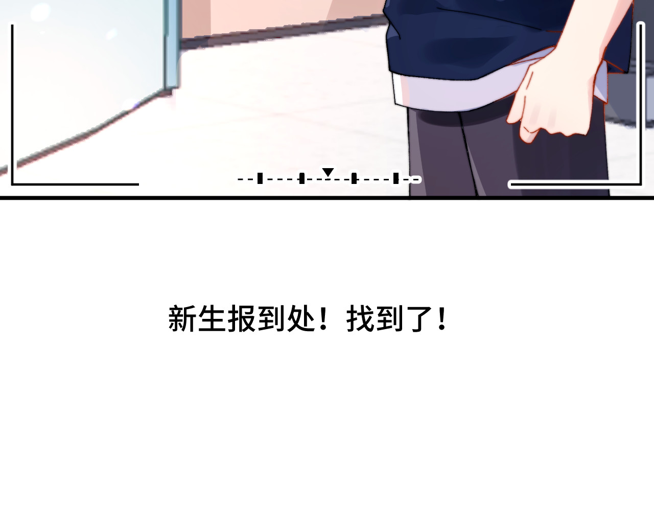 03再次遇见 第 24 页