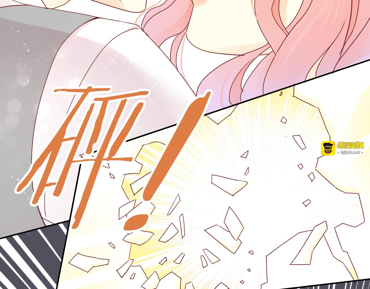 第174话 店长的坚持 第 41 页