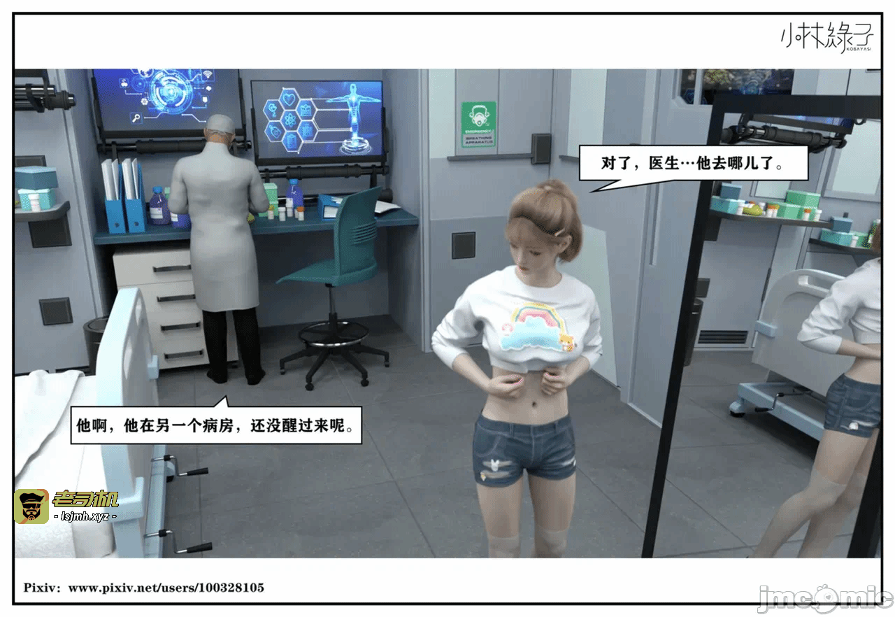 第一话 第 295 页
