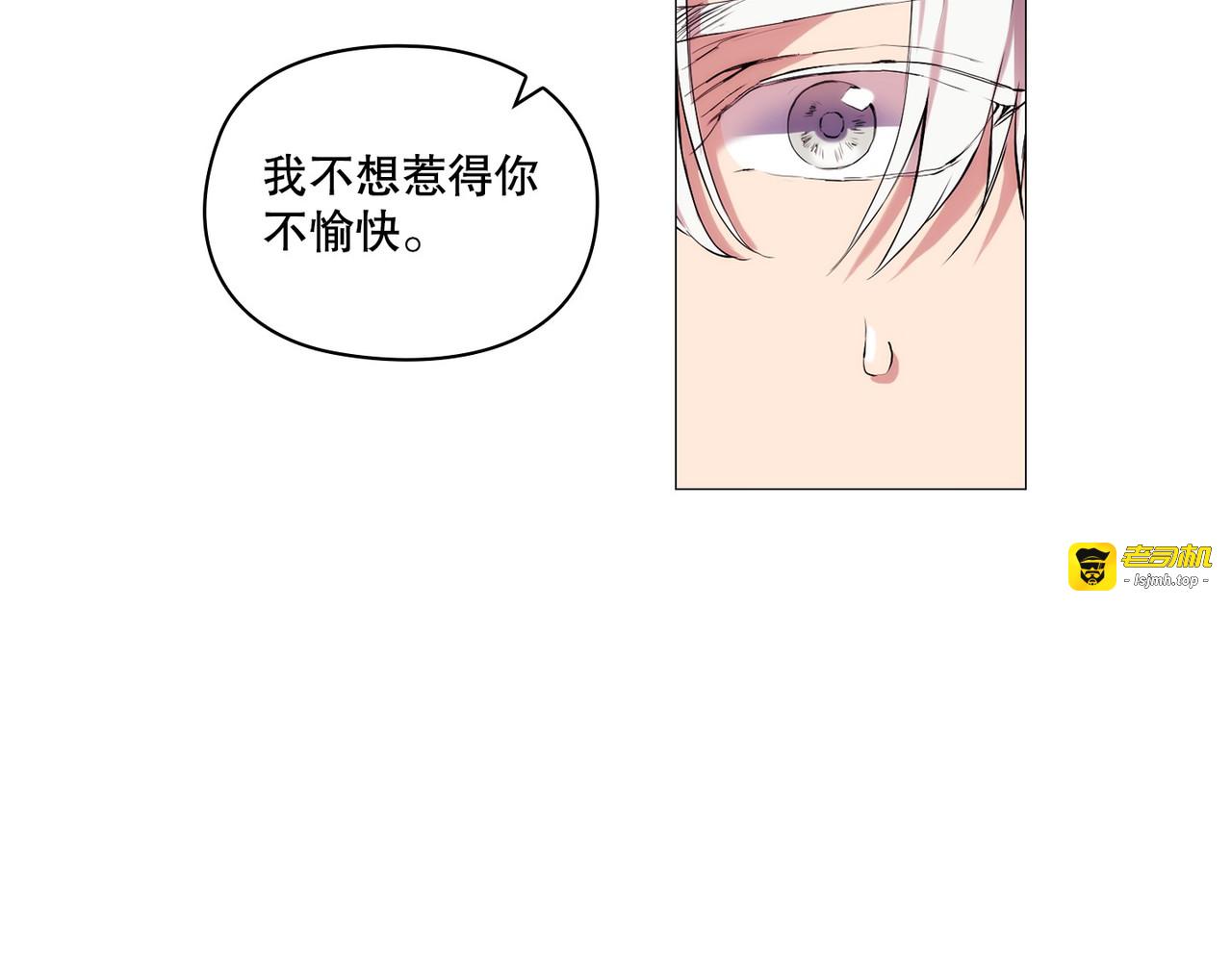 第 8话 第 31 页