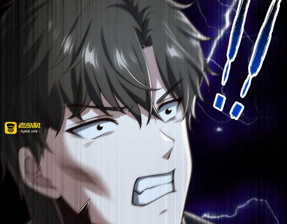 第38话 天堂？地狱？ 第 109 页