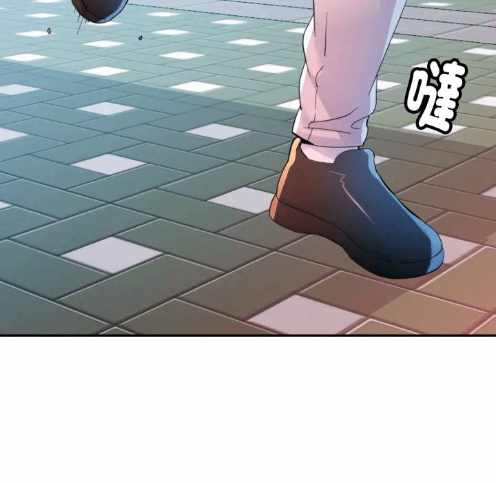 第2话 第 99 页