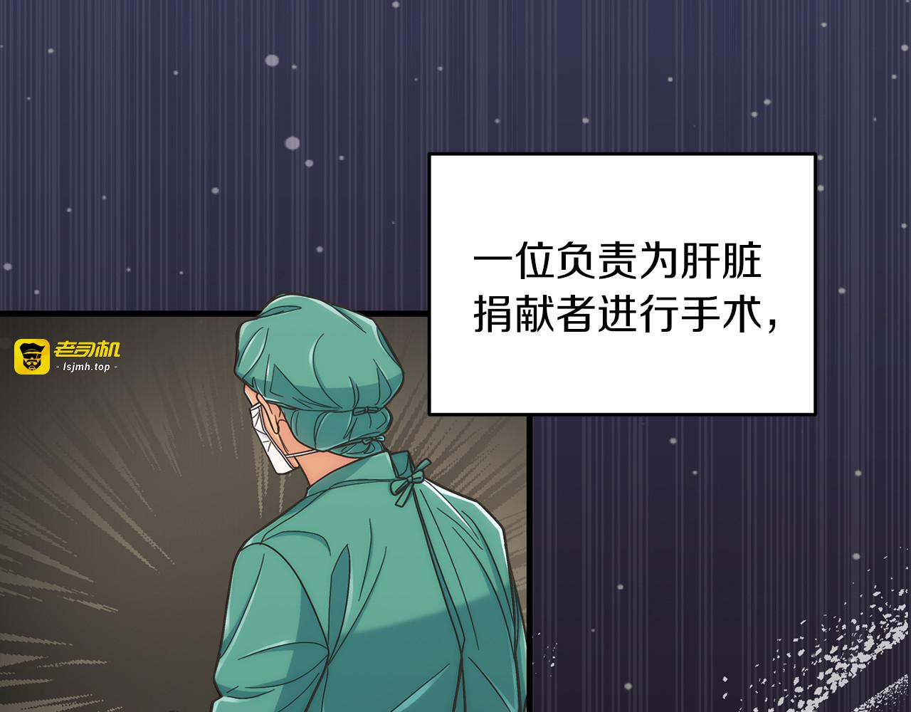 第91话 第 173 页