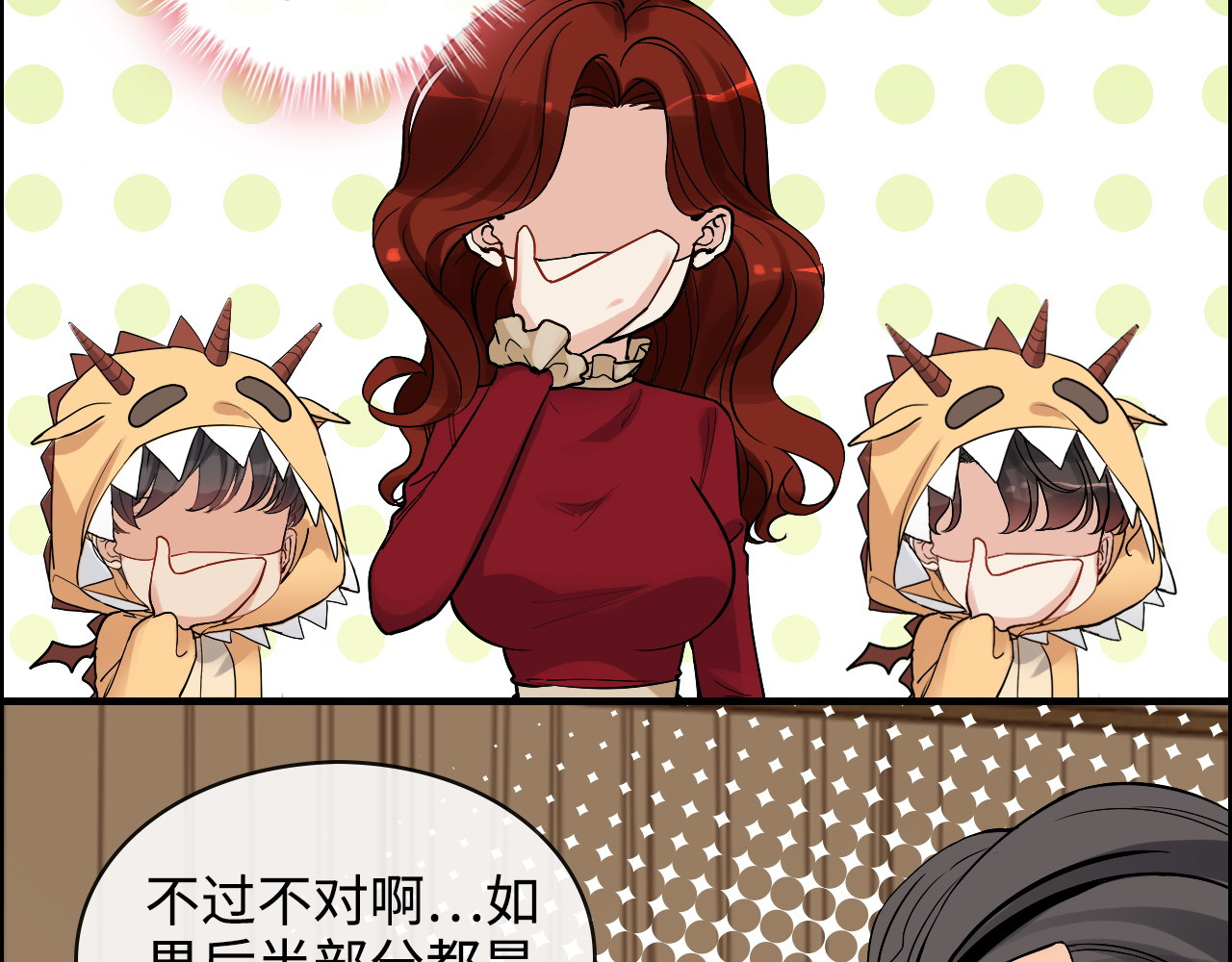第314话 内心已经被征服。 第 26 页