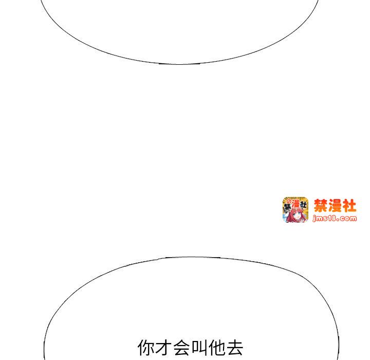 第334话 第 145 页