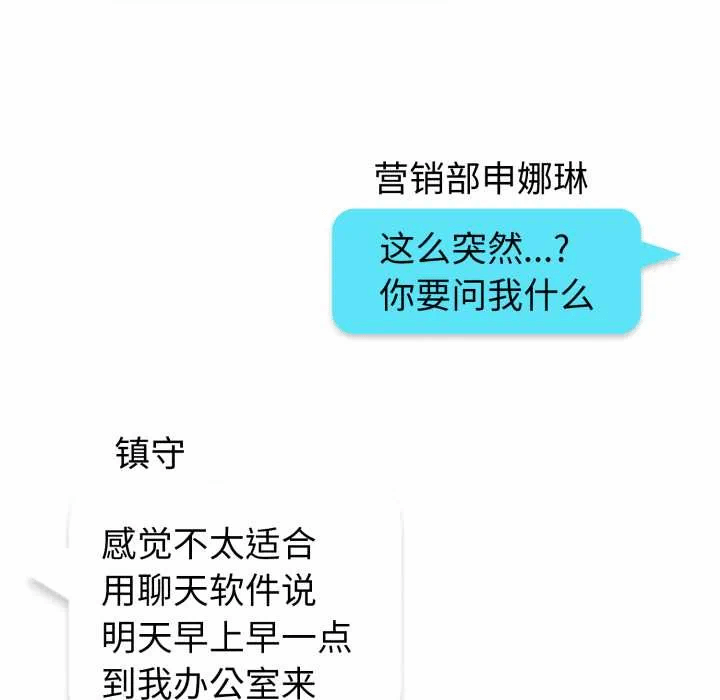 第6话 第 41 页