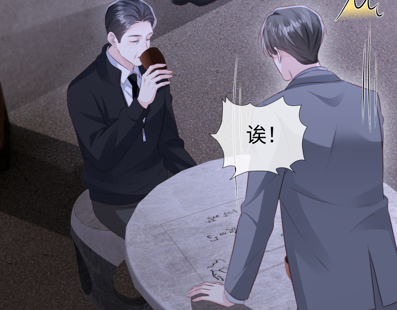 第55话 第 107 页