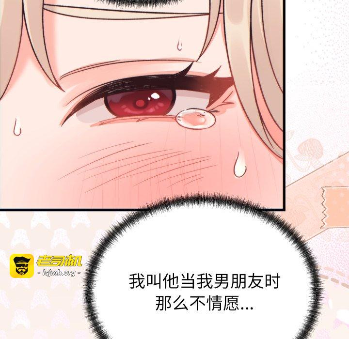 第22话 第 127 页