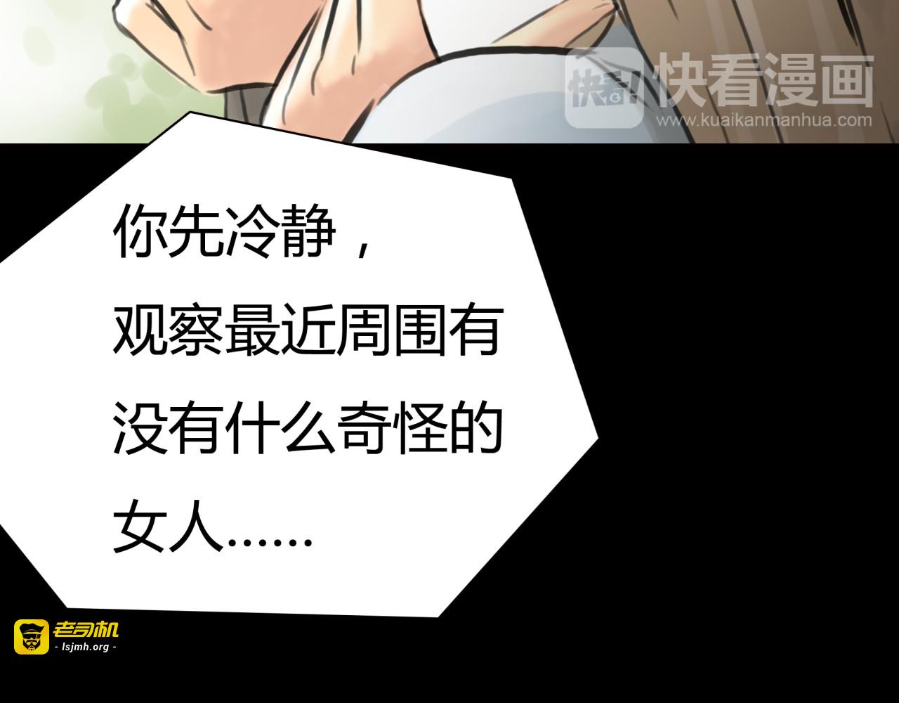 第5话 不再单纯 第 7 页