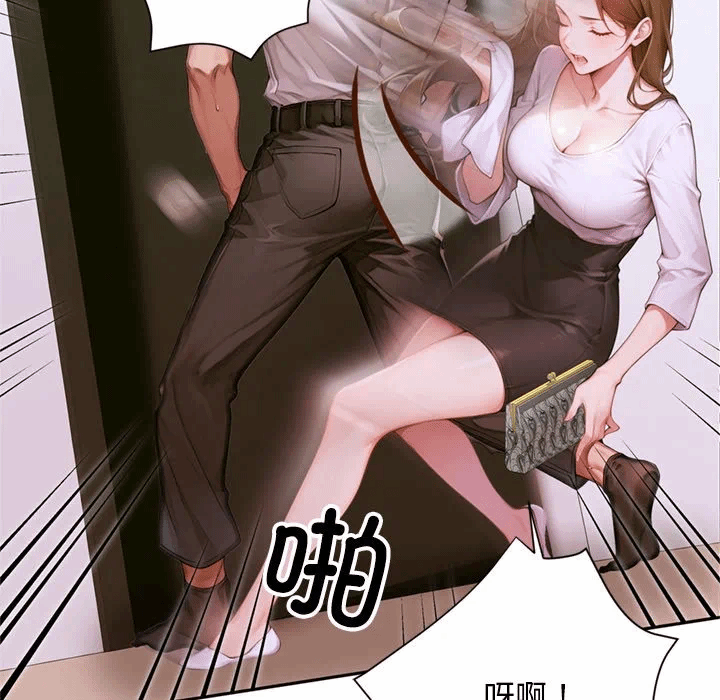 第2话 第 126 页