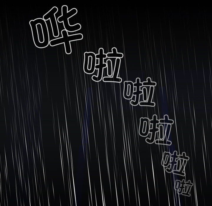 第30话 第 110 页
