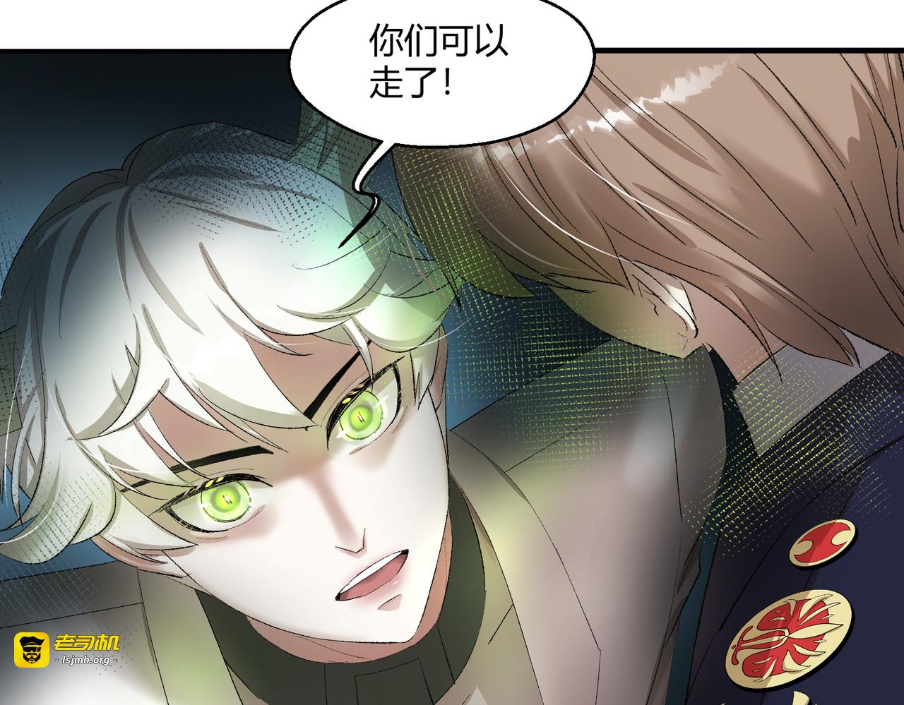 6-老婆一个比一个凶 第 17 页