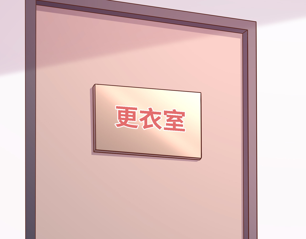 第35话 游园祭 第 104 页
