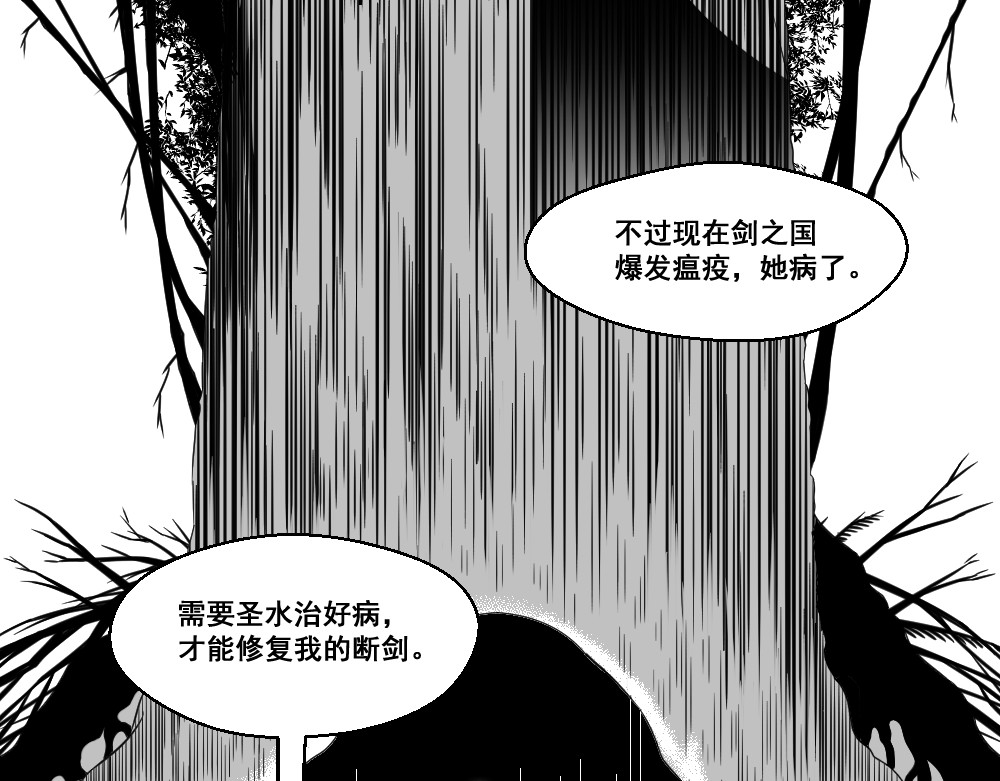 装大佬的我被打脸觉醒系统 第 110 页