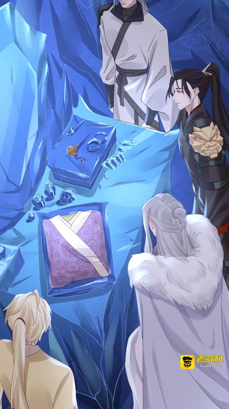 第48话 第三十九话 冰洞 第 3 页