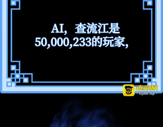 第154话 第 305 页