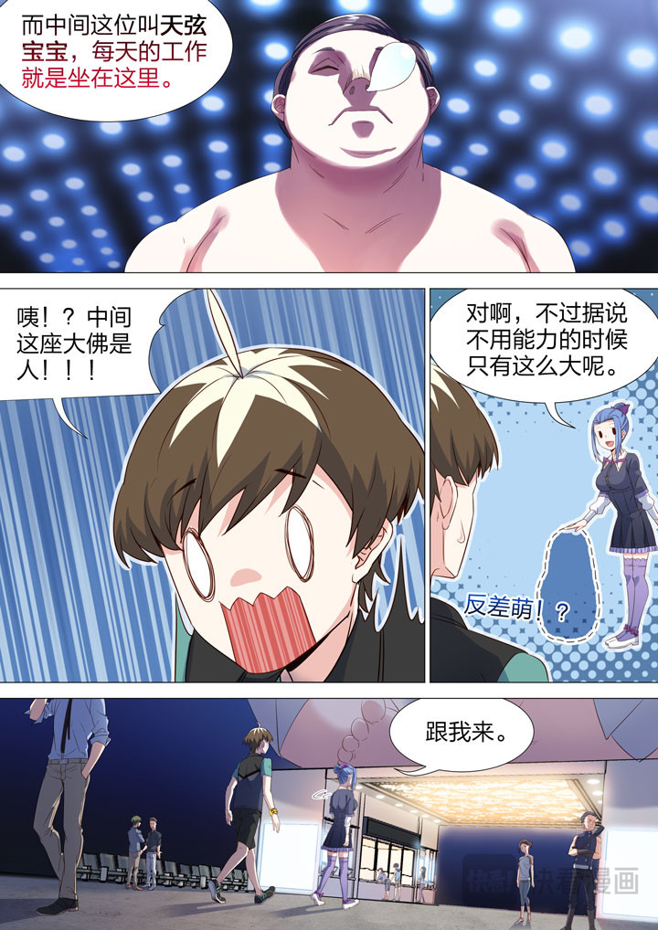 128 再会 第 6 页