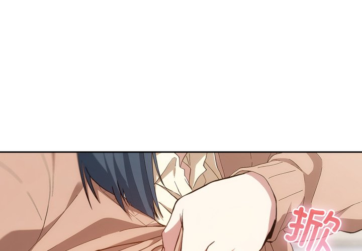 第12话 第 4 页