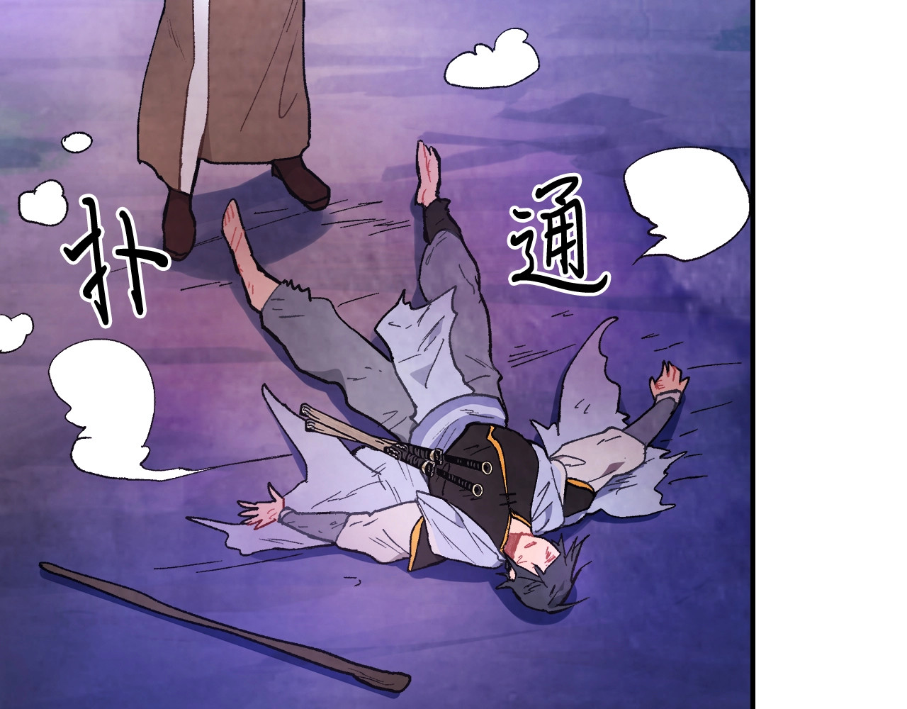 第26话 救救孩子吧 第 40 页
