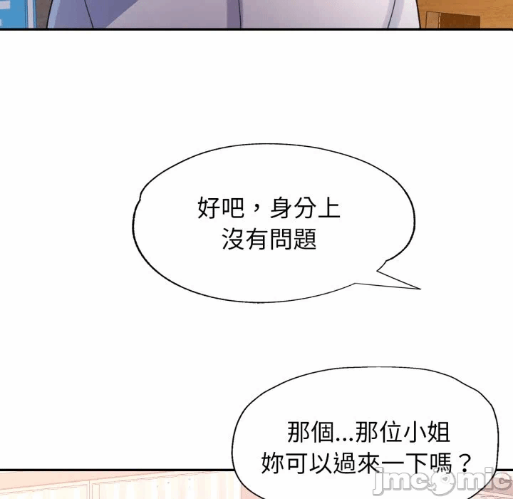 第6话 第 80 页