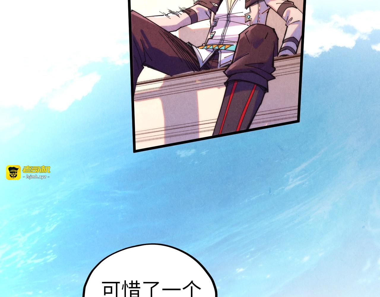 第405话 形势逆转再逆转 第 37 页