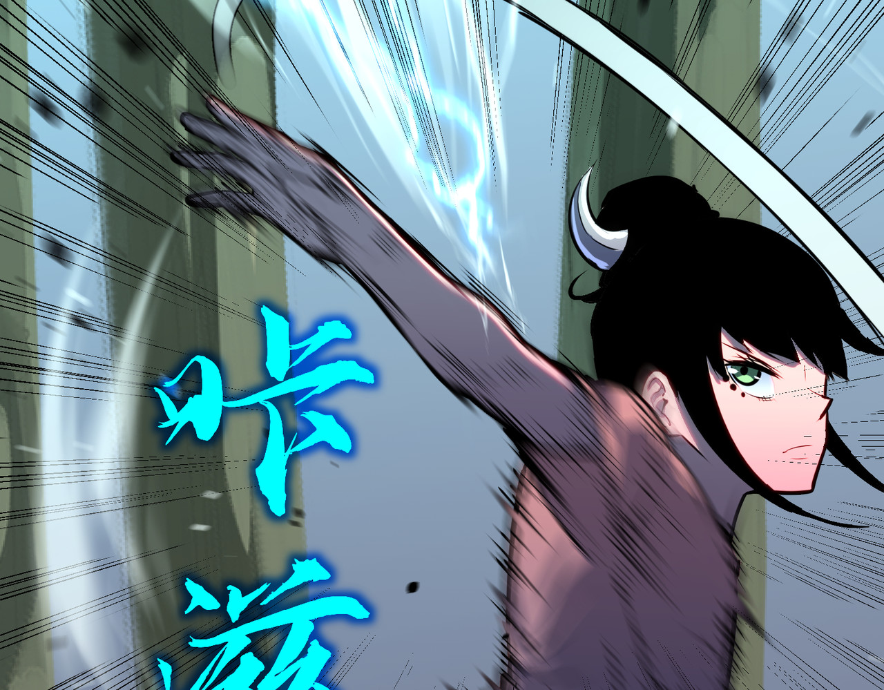第19话 花子的身世 第 32 页