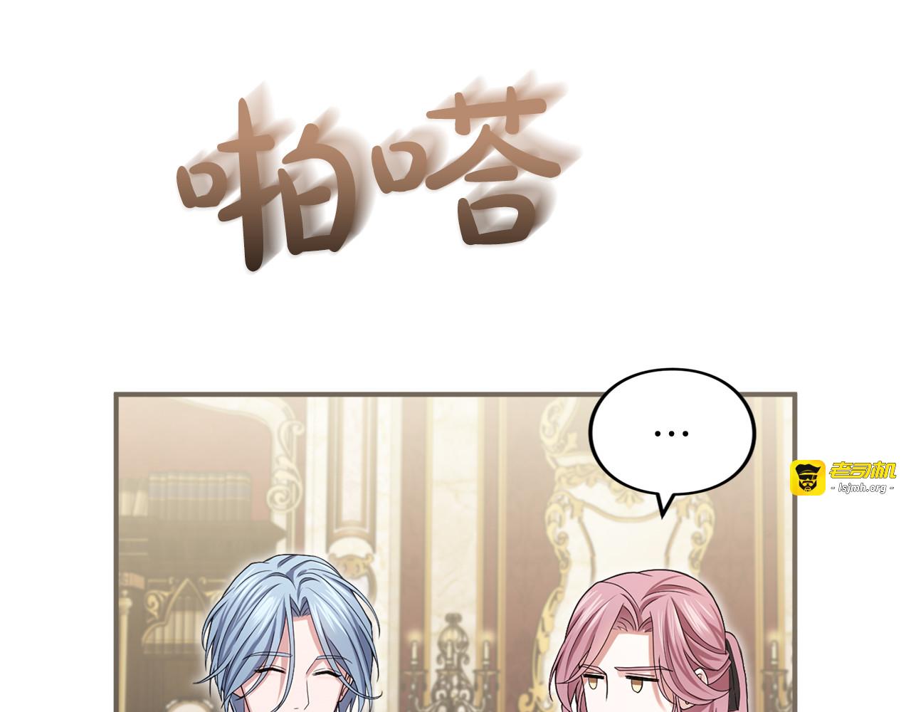 第8话 钩指起誓 第 173 页