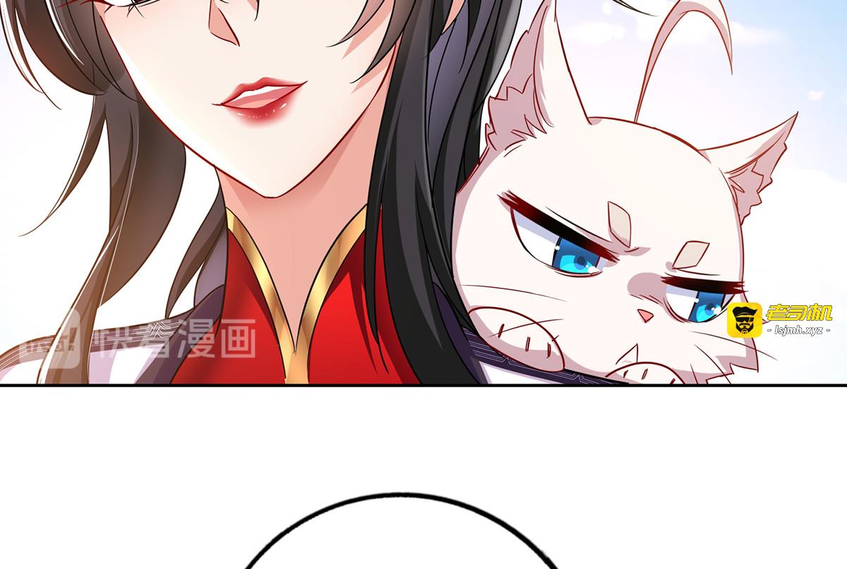 第68话 君小蕾 第 39 页