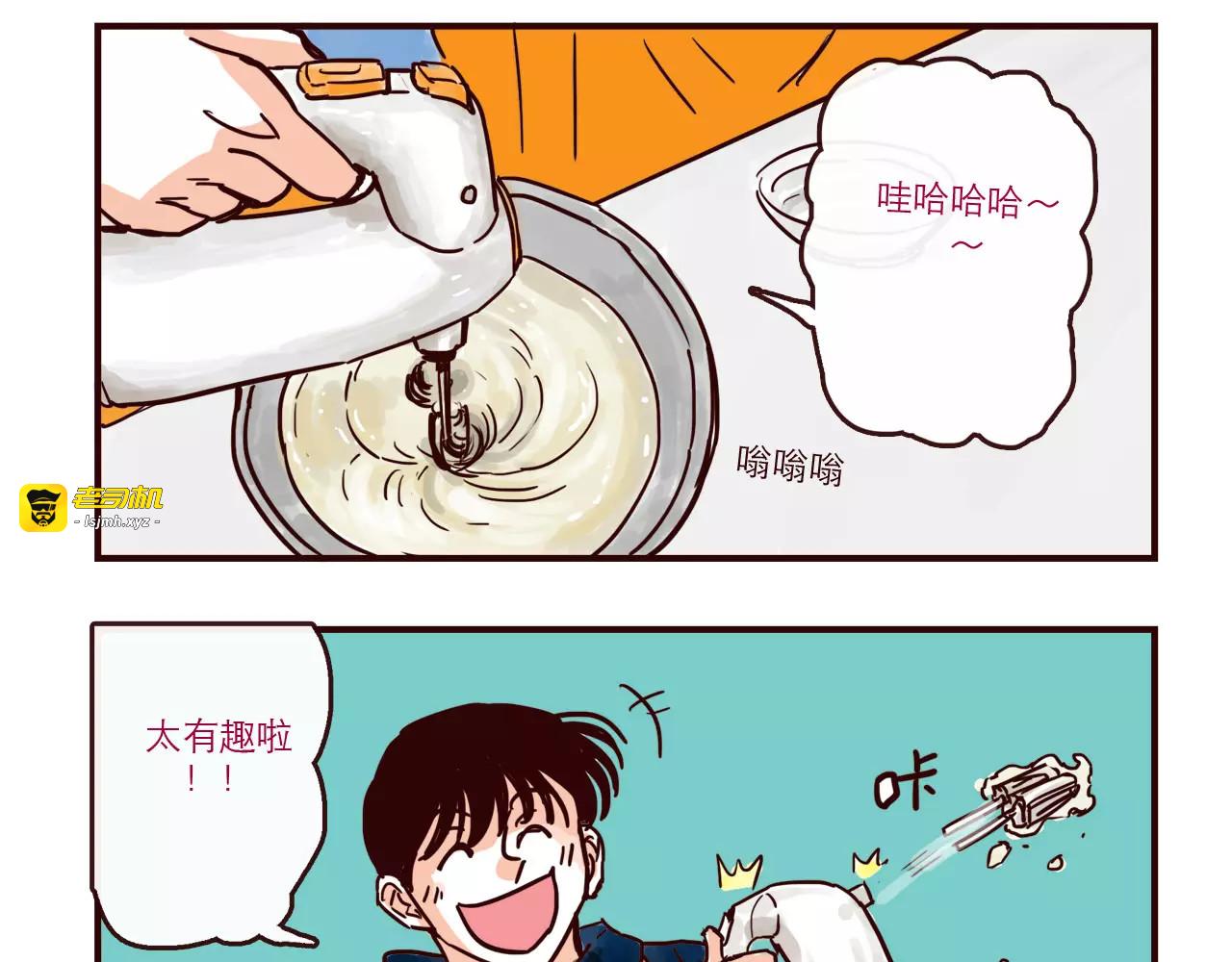 第104话 蛋糕达人 第 11 页