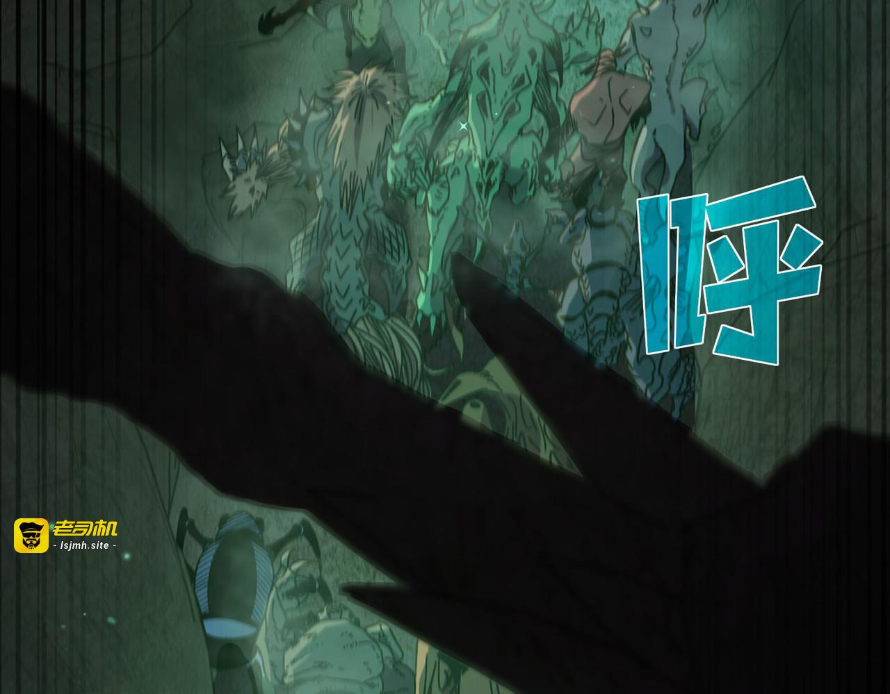 第40话 黄天二转测试副本开启 第 131 页