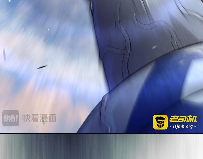 第二季 第52话 第 117 页